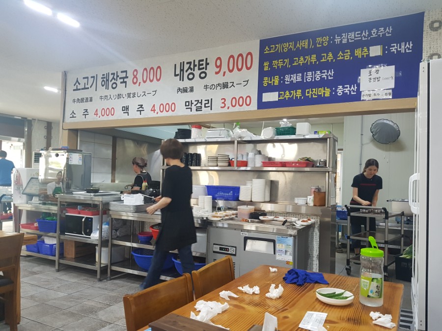 한양짬뽕 플러스 이미지