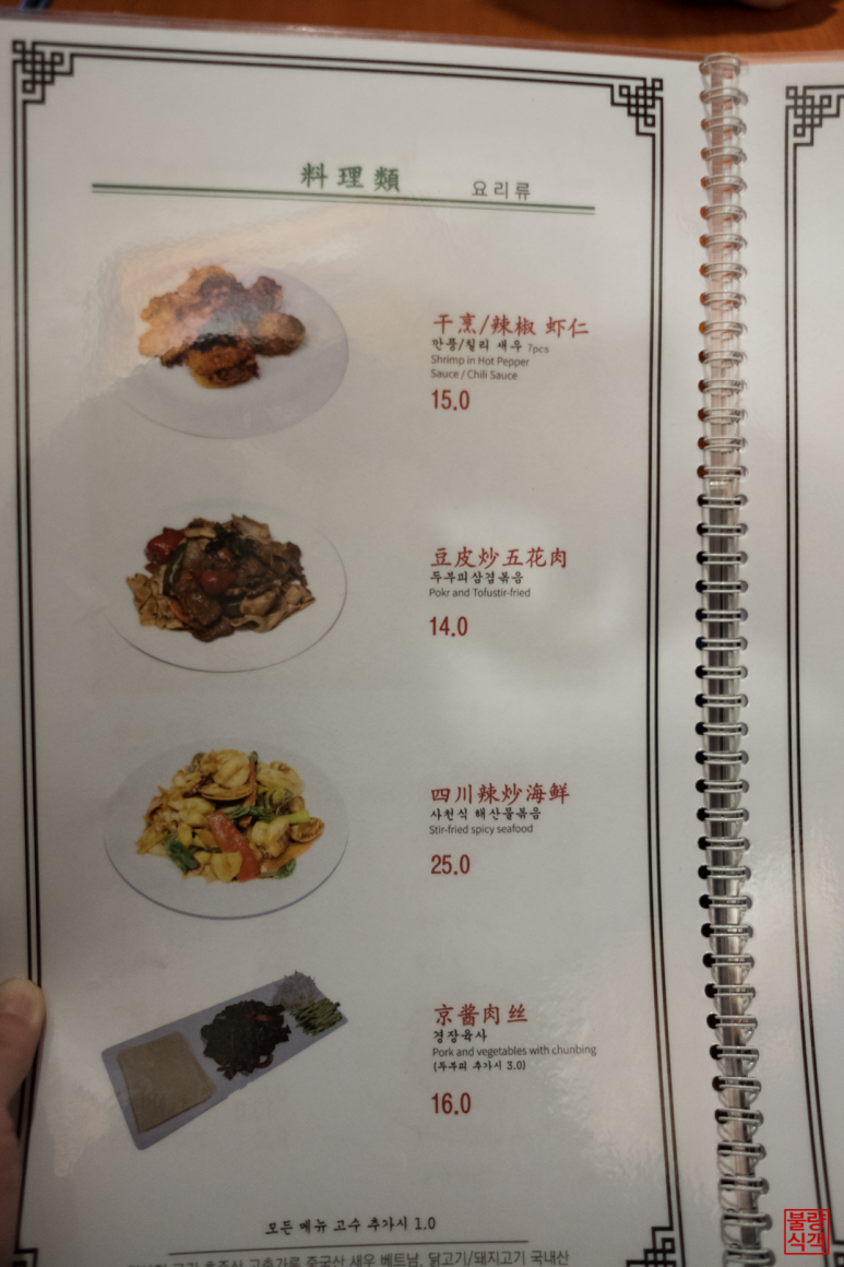 홍콩우육탕면 이미지