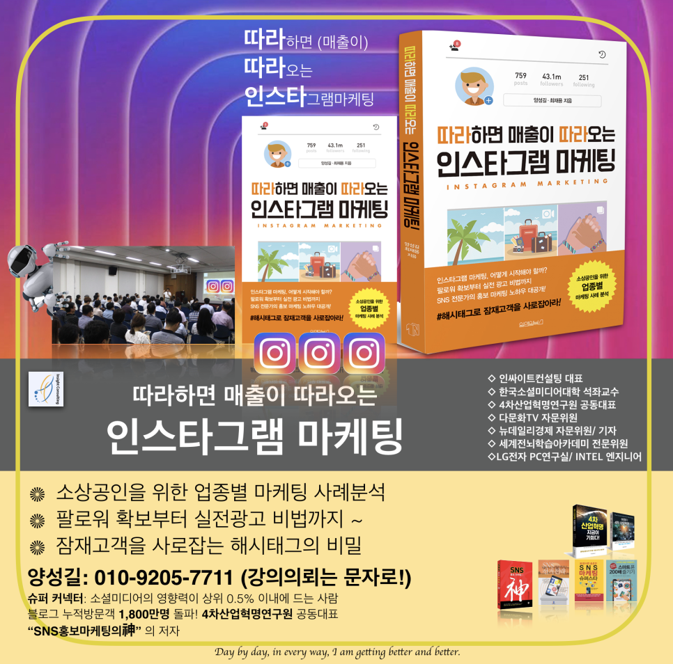꼬모레 이미지
