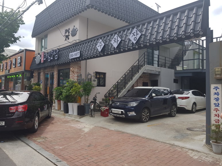 화림보쌈김치 이미지