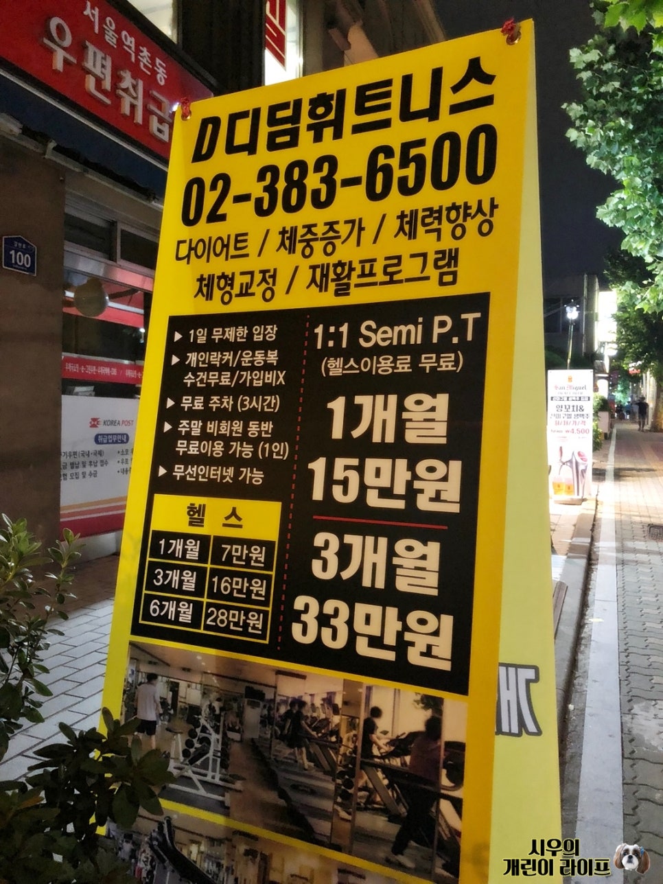 디딤빌 이미지