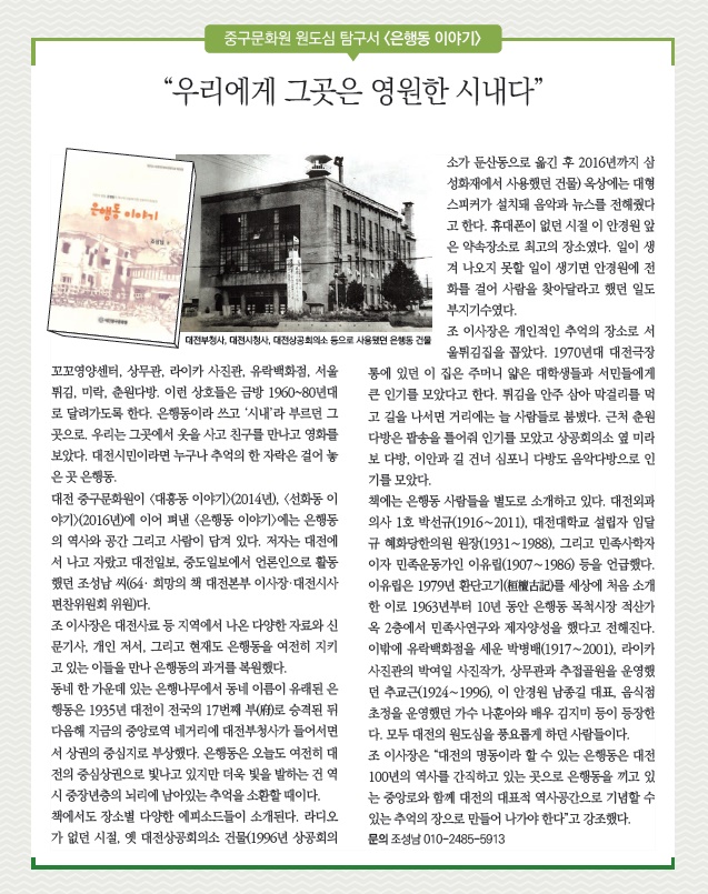 미락다방 이미지