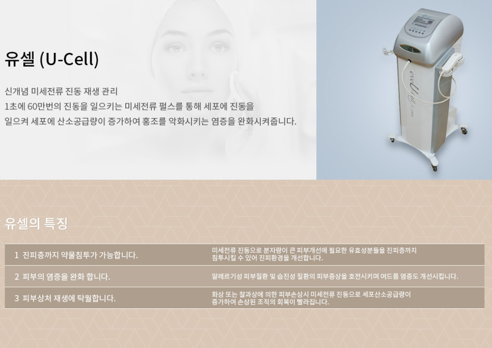 와이디파워 이미지