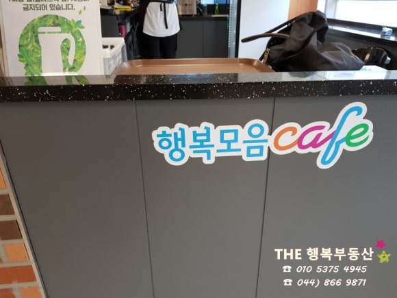 행복모음카페 이미지