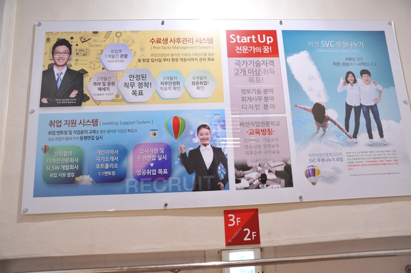 비젼직업전문학교 이미지