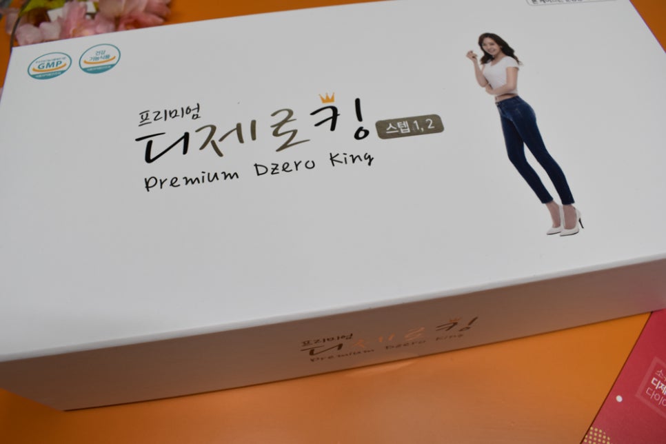 (주)고고킹 이미지