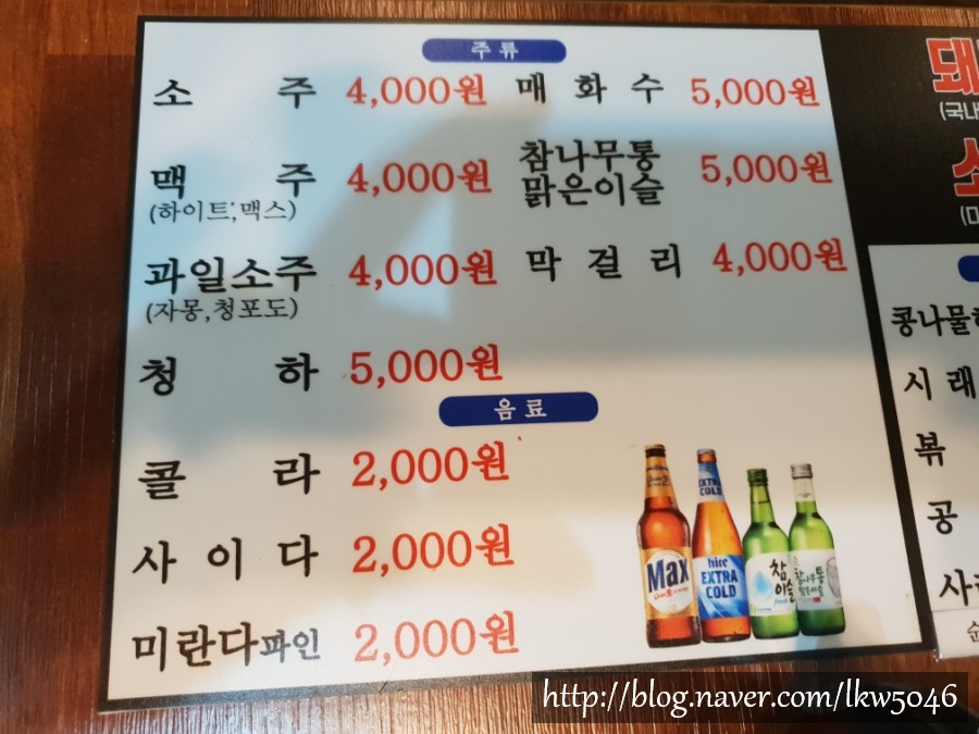 세븐일레븐(부천중동점) 이미지