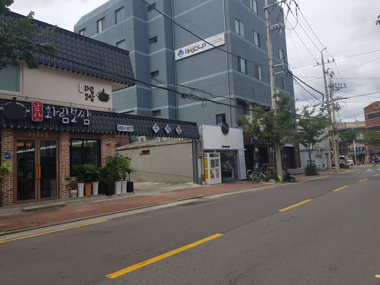 화림보쌈김치 이미지