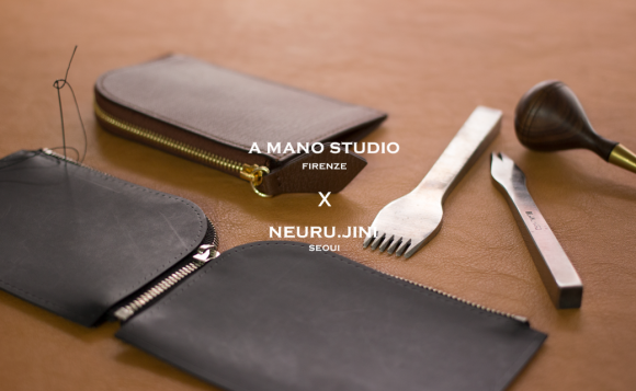 A mano 아마노 이미지