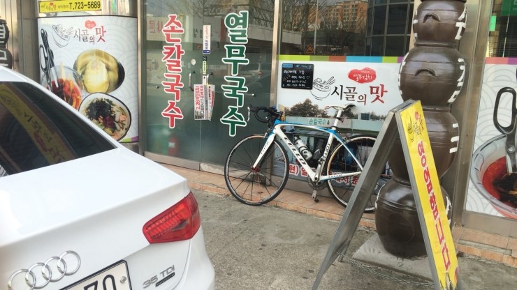 기장집국수 이미지