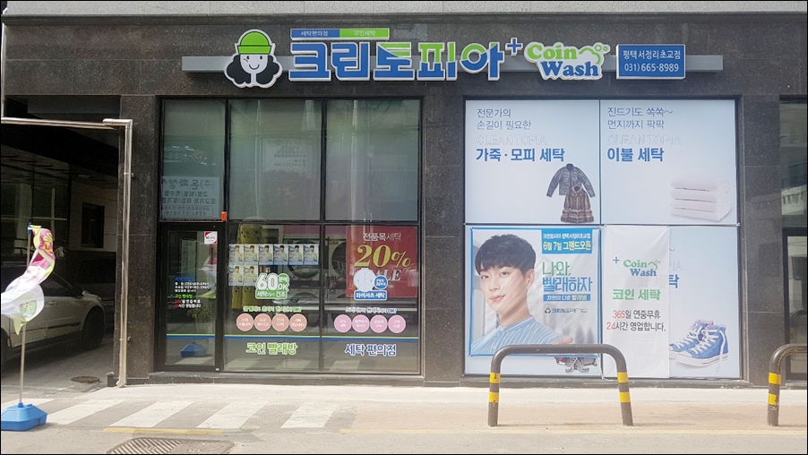 기아자동차서정대리점 이미지