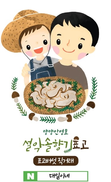 백가만두 이미지
