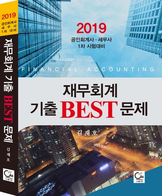 한결세무회계사무소 이미지