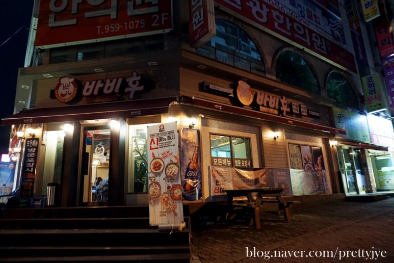바비후 이미지