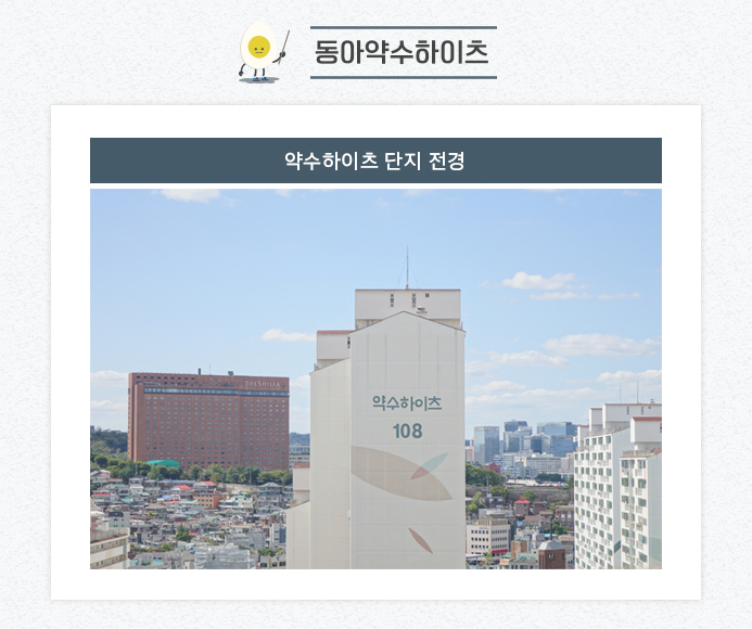 대경세탁소 이미지