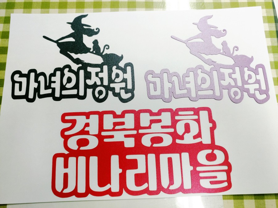 로스팅하우스수 이미지