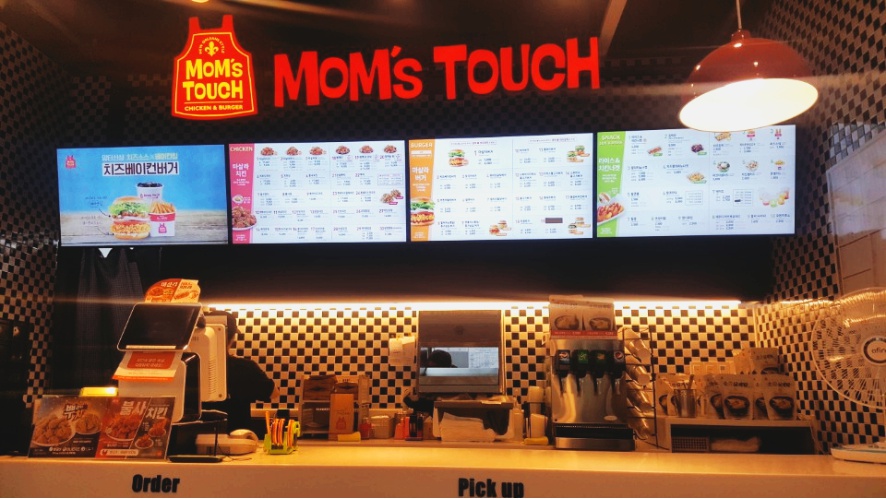 맘스터치광주 이미지