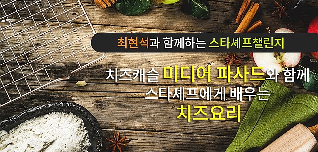 임실N숙성실 이미지