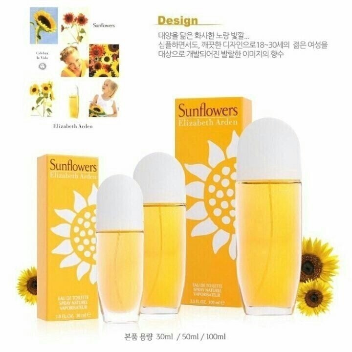 썬플라워뷰티 이미지