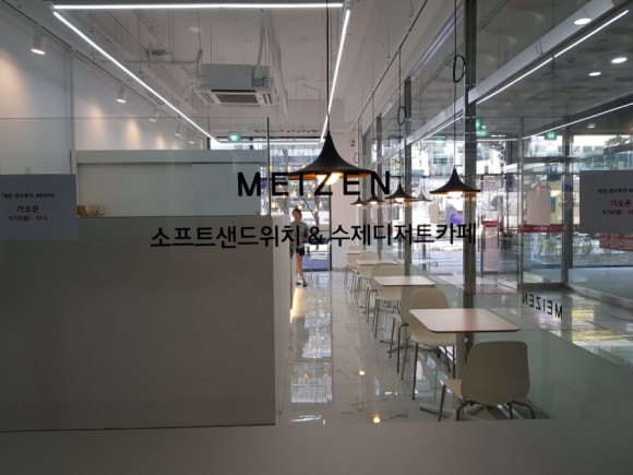 메이젠 이미지