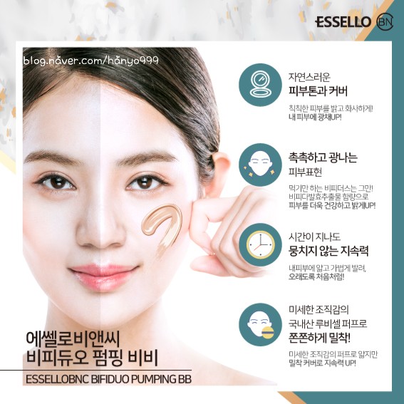비피엔씨 이미지