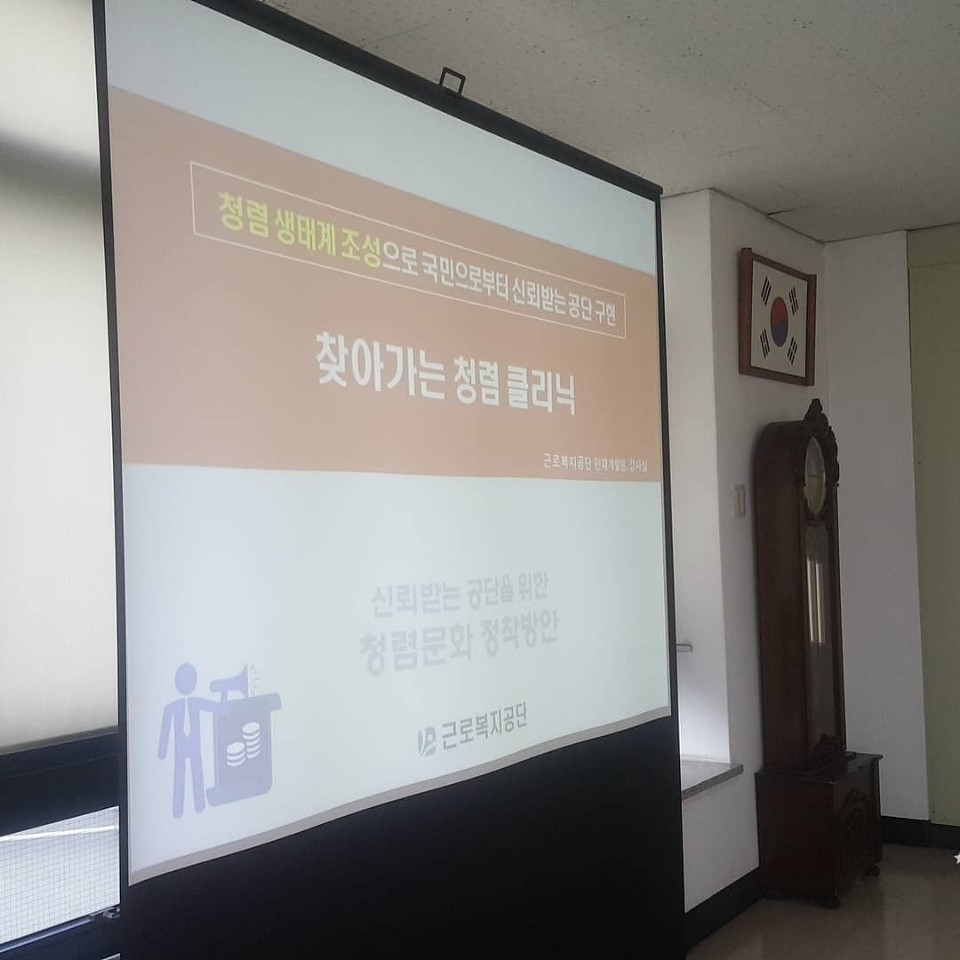 근로복지공단 양산지사 이미지