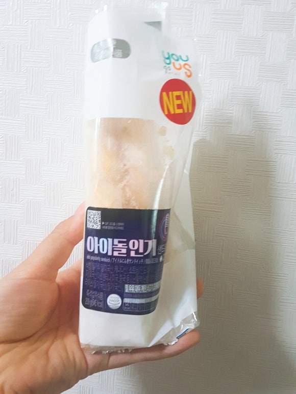 사당역 GS25 이미지
