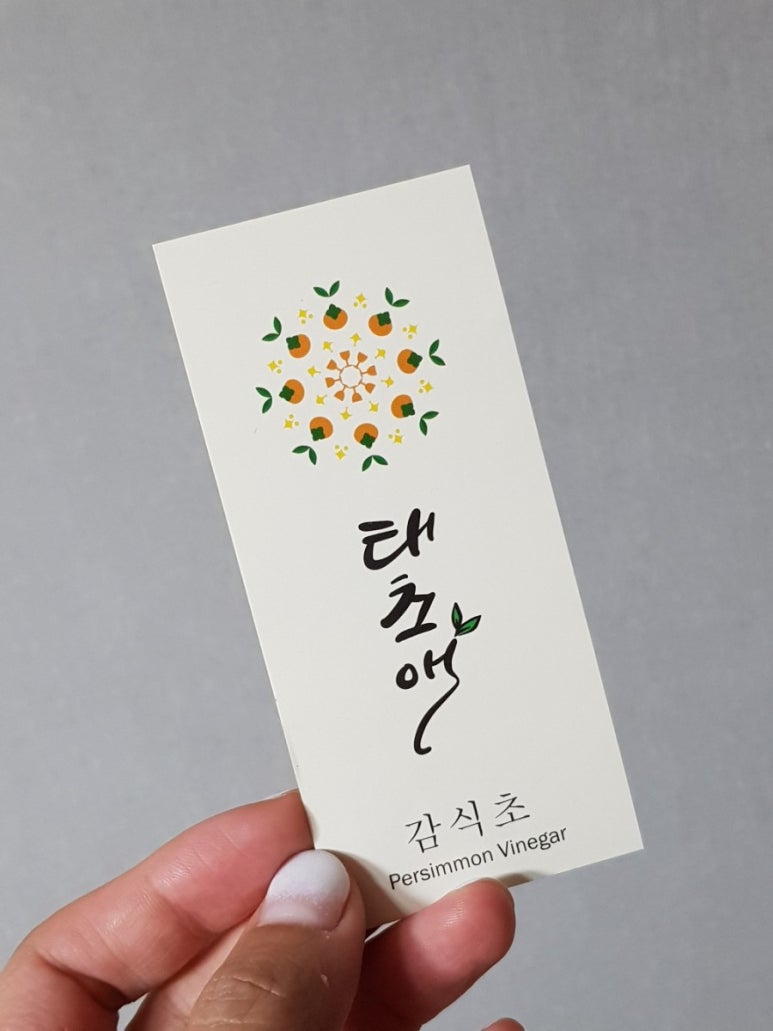 태초애 이미지
