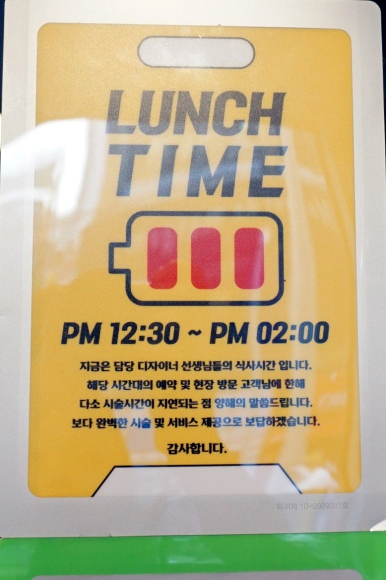 빗그리고가위 이미지