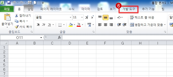 한일컴퓨터 이미지
