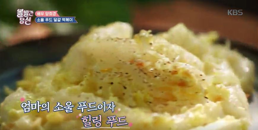 볼빨간떡볶이 이미지