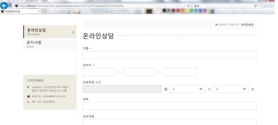 더화인마트 이미지