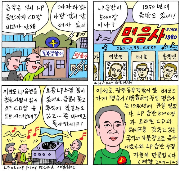 명음사 이미지