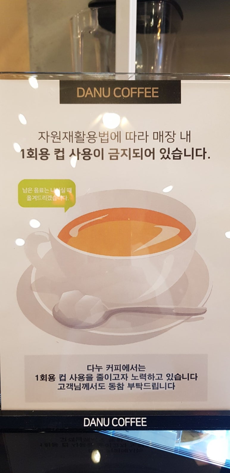 다누인테리어 이미지