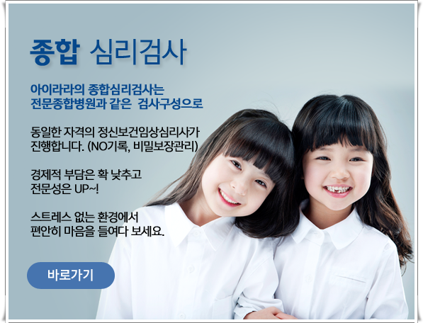 아이라라발달센터 이미지