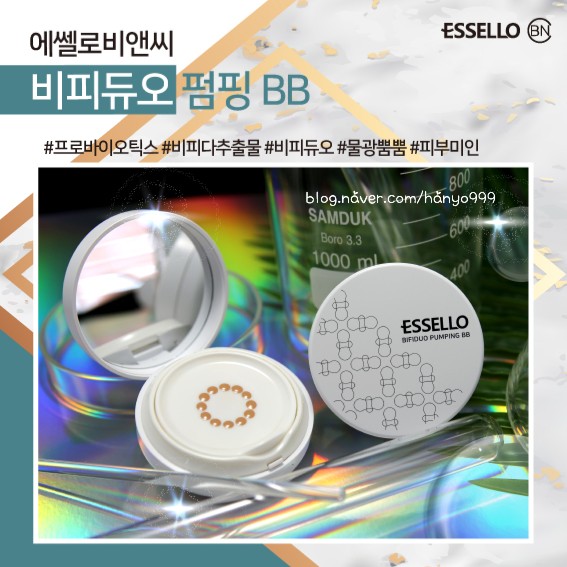 비피엔씨 이미지