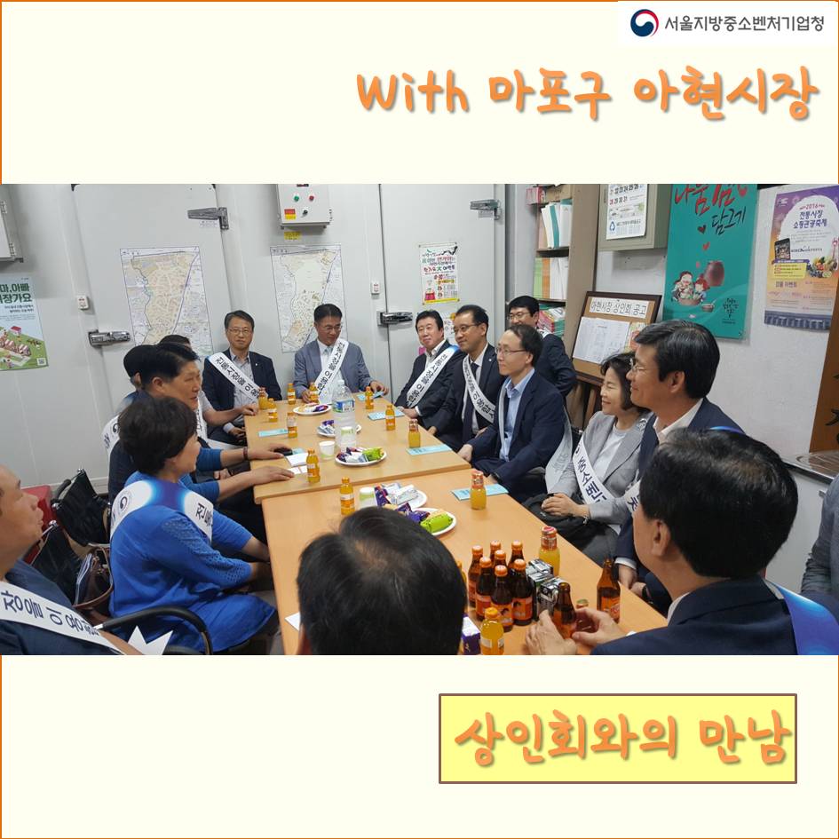 아현건어물 이미지