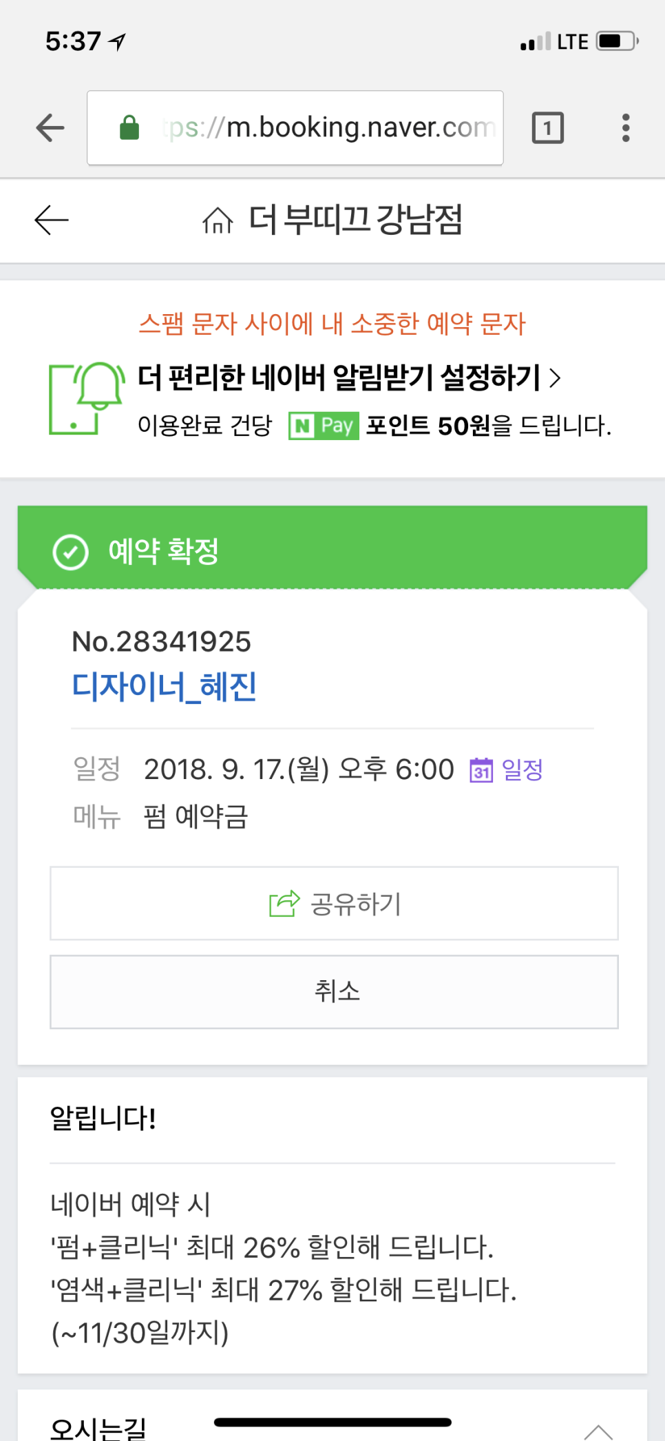 라영헤어숍 이미지