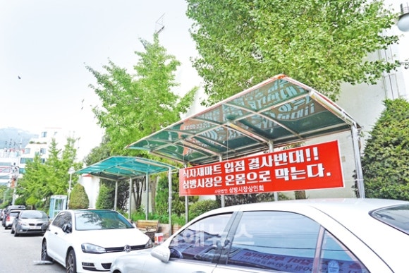 홈식자재마트 이미지