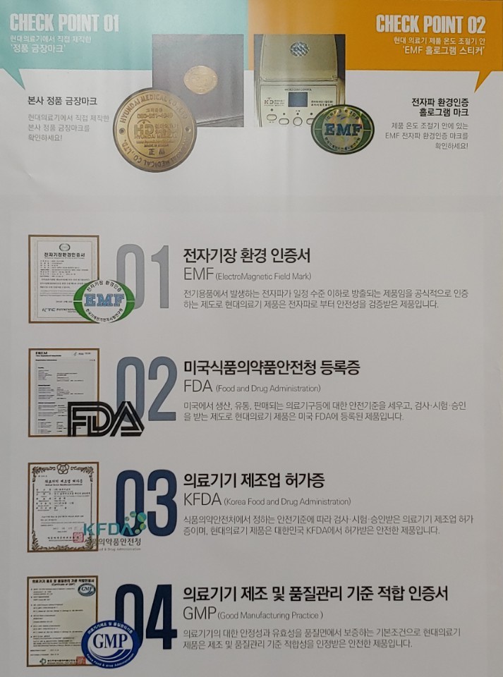 현대돌.흙침대 이미지