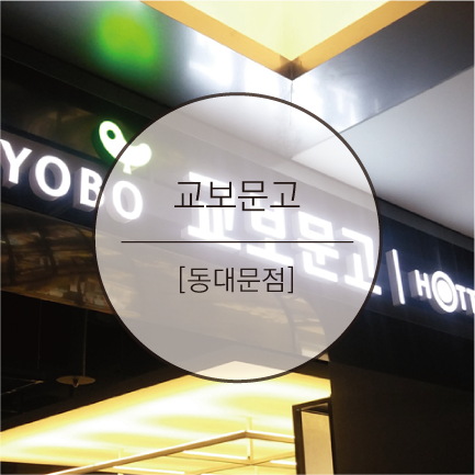 드림sign&design 이미지