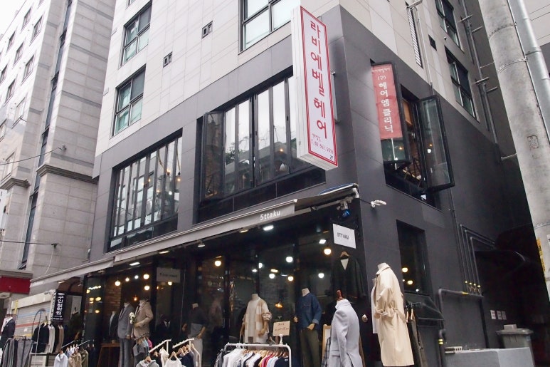 라비에벨헤어 이미지