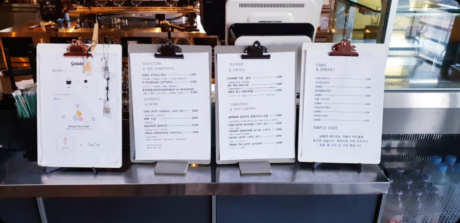 슈가코스 이미지