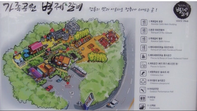 벽제갈비 이미지