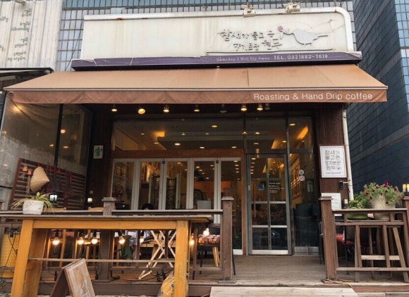 참새커피 이미지