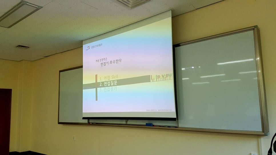 평생학습교수설계연구소 이미지