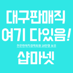 현대대구헤지스남성 이미지