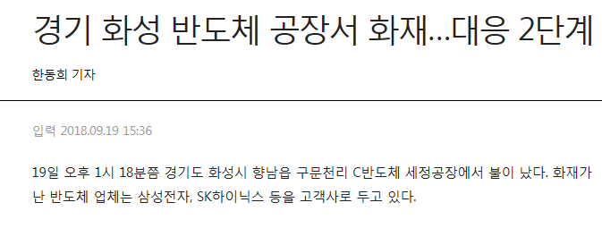 상암주유소 이미지