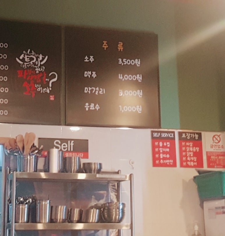청운상회 이미지