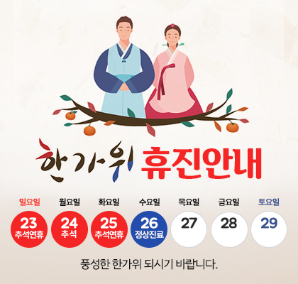연세마이미의원 이미지